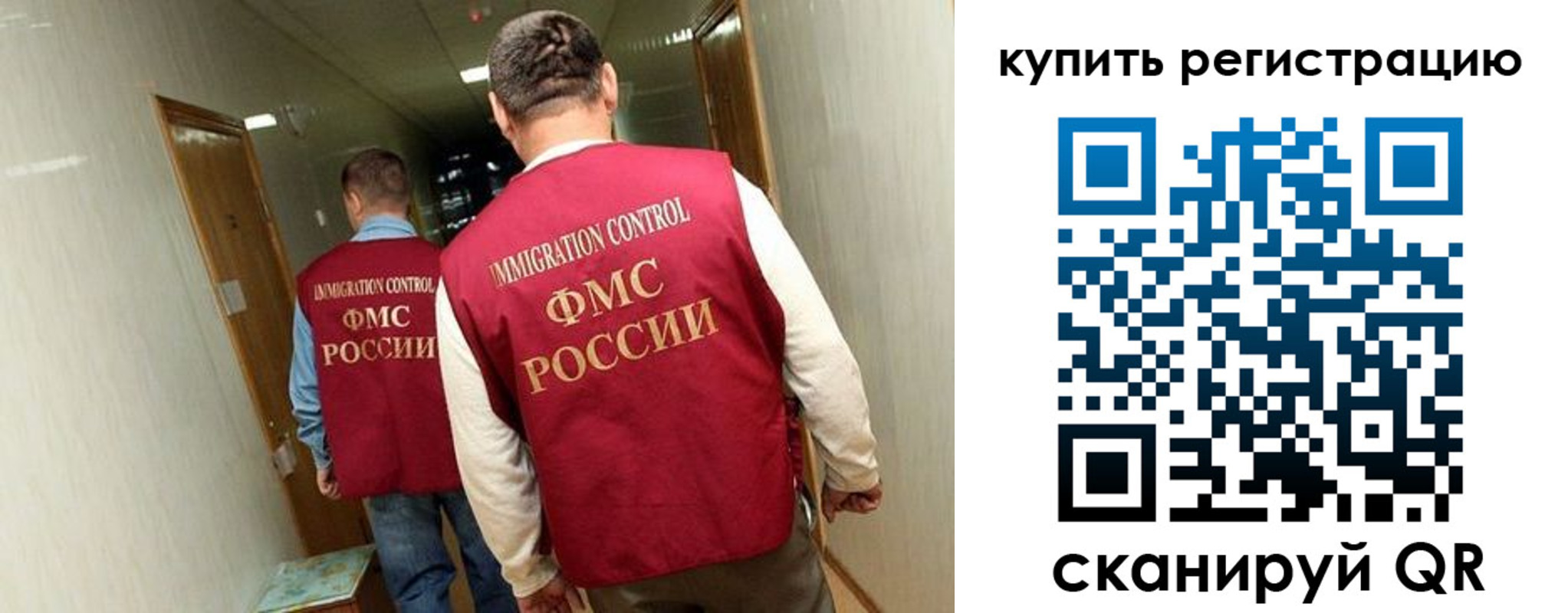 прописка для военкомата в Кремёнках