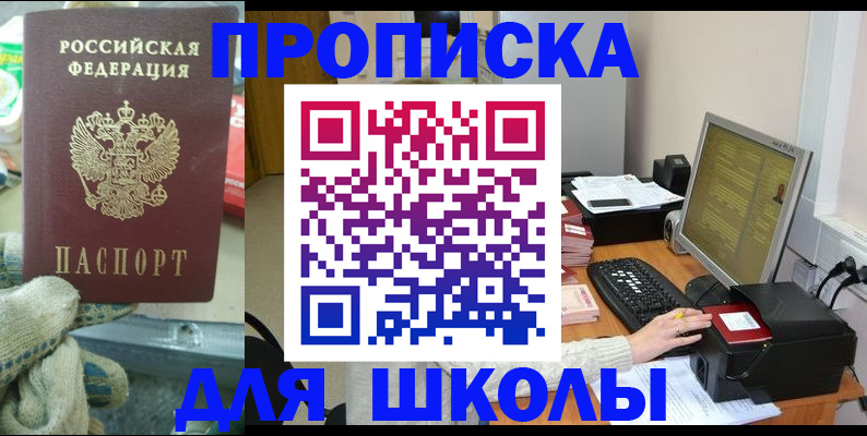 временная регистрация надежно в Кремёнках