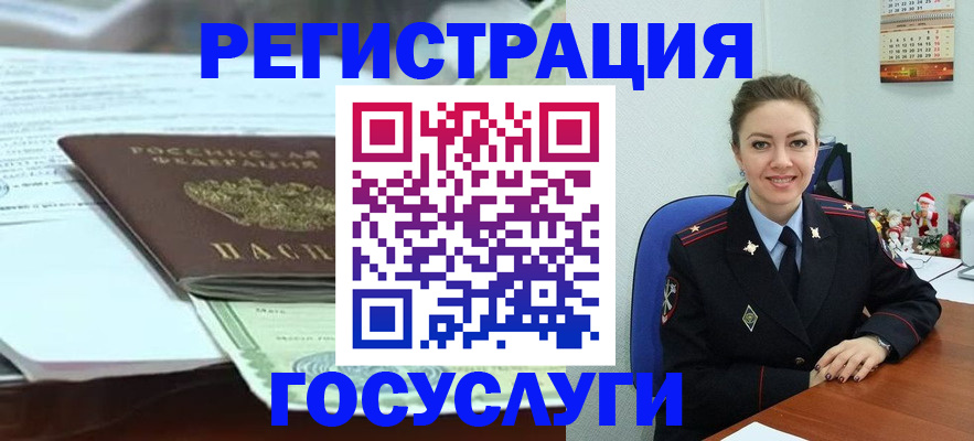 временная регистрация надежно в Кремёнках